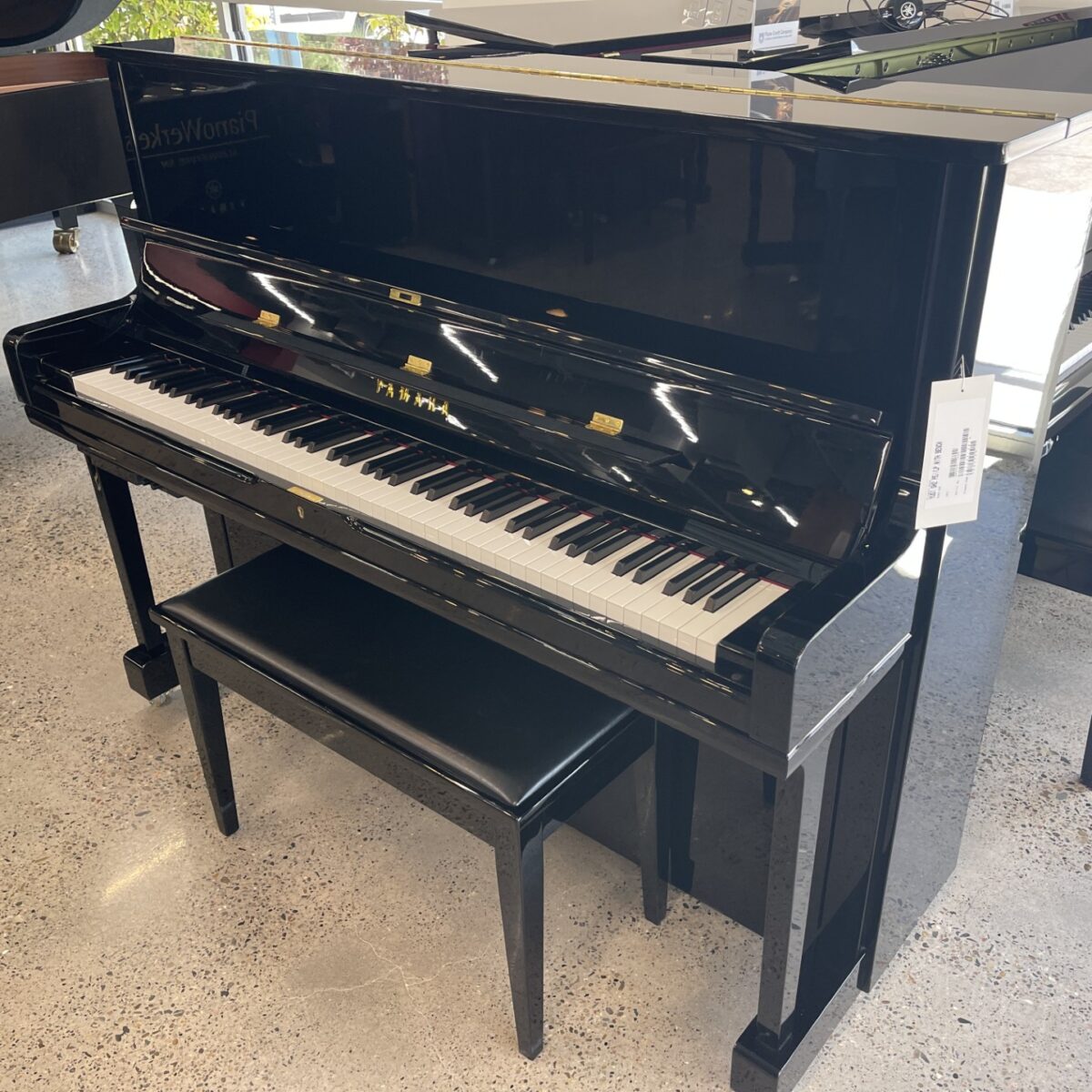 Yamaha YUS1-SH2 SILENT Professional Upright